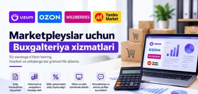 Специальные бухгалтерские услуги для продавцов Uzum Market и Yandex 1