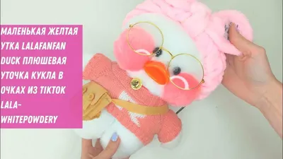 LoloFanfan o‘rdakcha