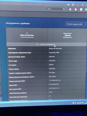 Игровой компьютер срочно продаётся! 1