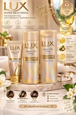 Yaponiyaning LUX Super Rich Shine soch parvarishi