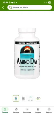 Source Naturals Amino day Super amino night 1