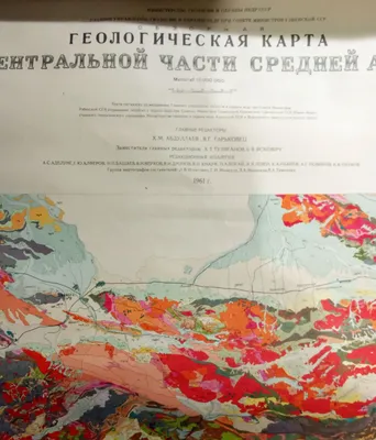 Геологические и географические карты 1