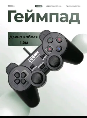 Geympad, vibratsiya, USB, 15 ta tugma, ПК uchun 1