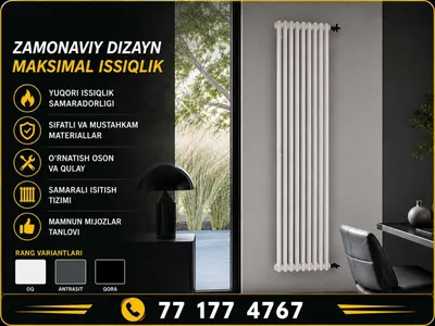 Zamonaviy vertikal radiator — uyingiz uchun ajoyib tanlov! 1