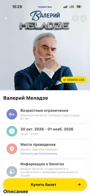 «Valeriy Meladze» konserti: 3 ta chipta bor