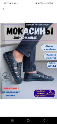Murskoy sandal sotiladi. 1