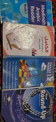 Арабская шахматная книга