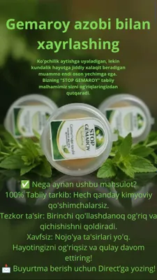 gemaroy 1