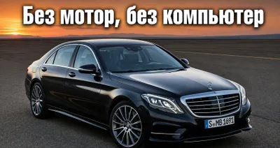 Mercedez W222 S Class 4matic