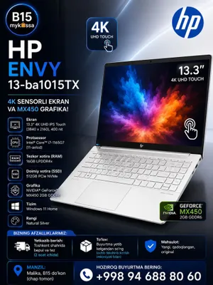 HP Envy 13-ba1015TX — сенсорный 4K-экран • Доставка • Новый