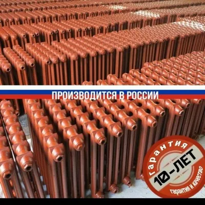 Cho‘yan radiatorlar.
