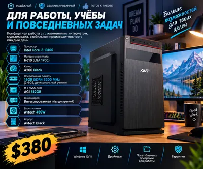 Ofis kompyuteri i3 13100 | 16GB | M.2 512GB