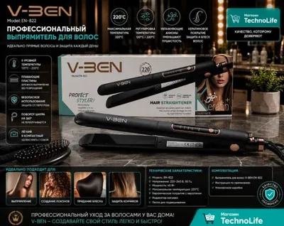 V-BEN EN-822 — professional soch dazmoli.