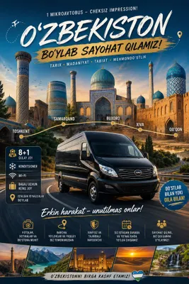 Микроавтобус по Узбекистану Minibus around Uzbekistan Mikroavtobus Uzb 1