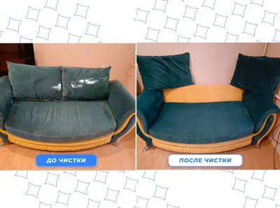 Химчистка мебели и ковров в Ташкенте 1