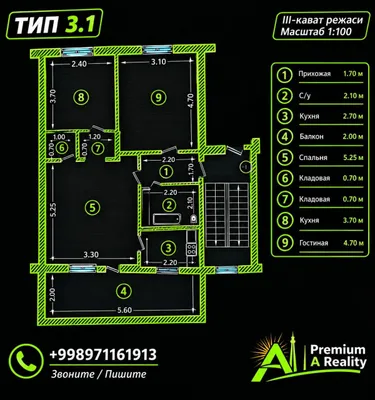 3-ком | 67 м² | Буз-базар | Сайрам Срочно 1