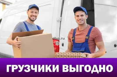 Chaqiruv bo‘yicha yuk tashuvchi