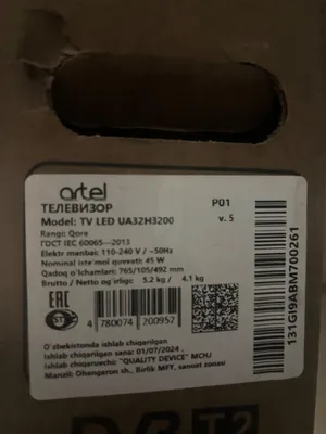 Artel 32 Smart 1