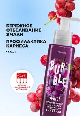 Халяльная зубная паста без химических веществ, одобренная Ассоциацией стоматологов России 1