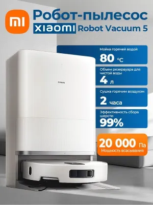 Xiaomi Vacuum 5 robot changyutgichi