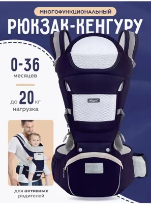 детский товар 1