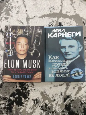 Зарубежные книги