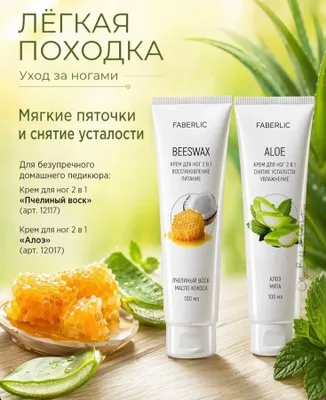 Ое'к, учун кремлар