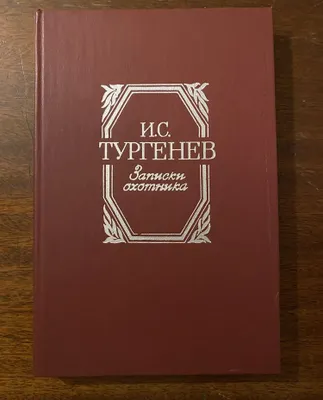 Книги. Классической литературы. Могу продать их по отдельности 1