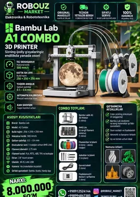 3Д принтер Bambu Lab A1 Combo