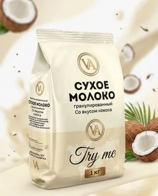 Сухое кокосовое молоко для вендинга