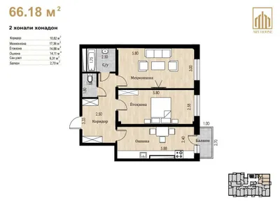 Art House 66 m²