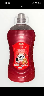 Ума гель для стирки