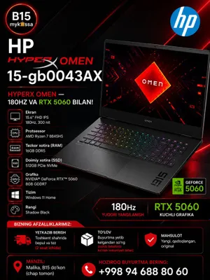 HP HyperX Omen 15-gb0043AX — HyperX Omen с частотой 180 Гц и RTX 5060 • Доставка • Новый