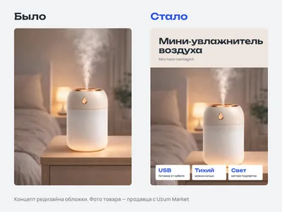 Xaridorlar sharhlari asosida Uzum uchun kartochkalar 3