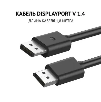 Chegirma! Yetkazib berish! Display port kabeli 5 m/4 k/44 Hz/ 1.4 v 1