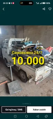 Металлолом металлолом металлолом