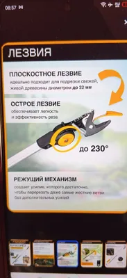 Весоторез Fiskars, Финляндия, оригинал 1