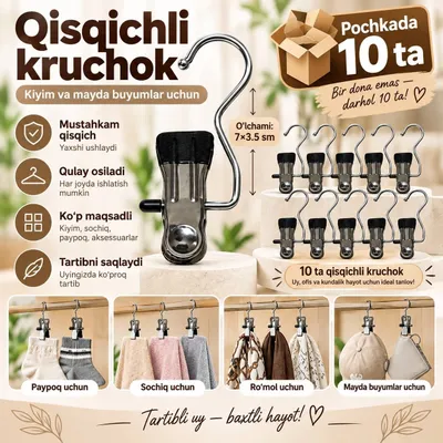 Mini ilgich 1