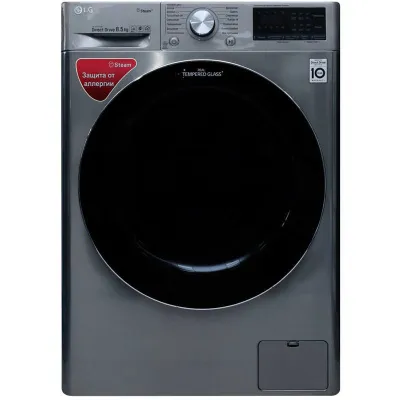 Стиральная машина LG 8,5 кг