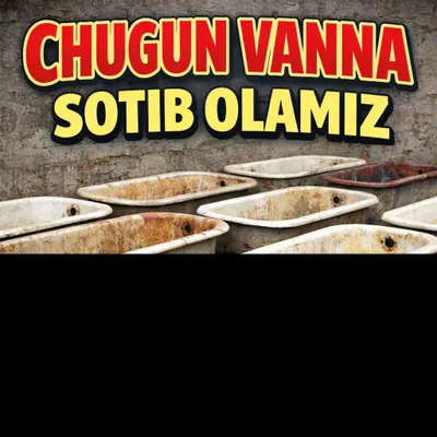 чугунные ванны чугун ванна чугунная ванна vanna