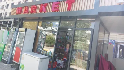 Продаётся готовый бизнес 1