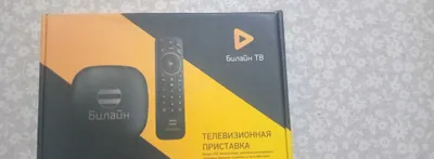 Телевизионная приставка Beeline TV 1