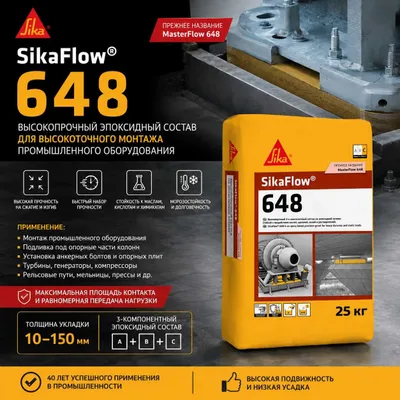 SikaFlow®-648 (MasterFlow® 648) 1