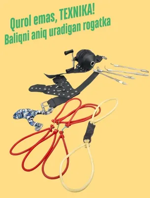 rogatka baliq oviga. рогатка для рыбалки 1