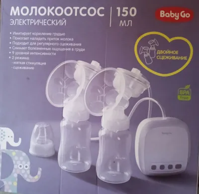 Молокоотсос электрический Baby Go,Работает от сети. 1