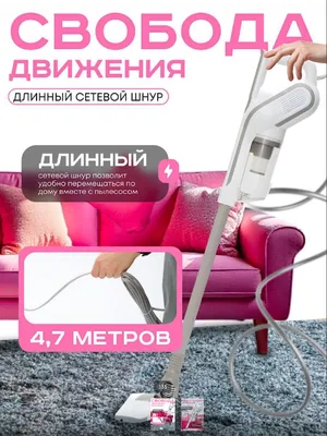 CHAGYUTGICH пылесос чанг ютгич оптом склад 1