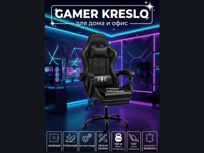 Kreslo. Geymerlar va IT mutaxasislari uchun maxsus. 1