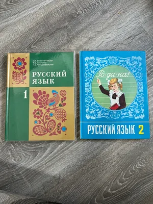 Учебники
