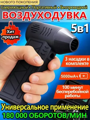 Avto tubo fen - mashina uchun maxsus 1