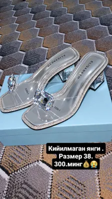 Туфли-баклашки, новые, по доступной цене
